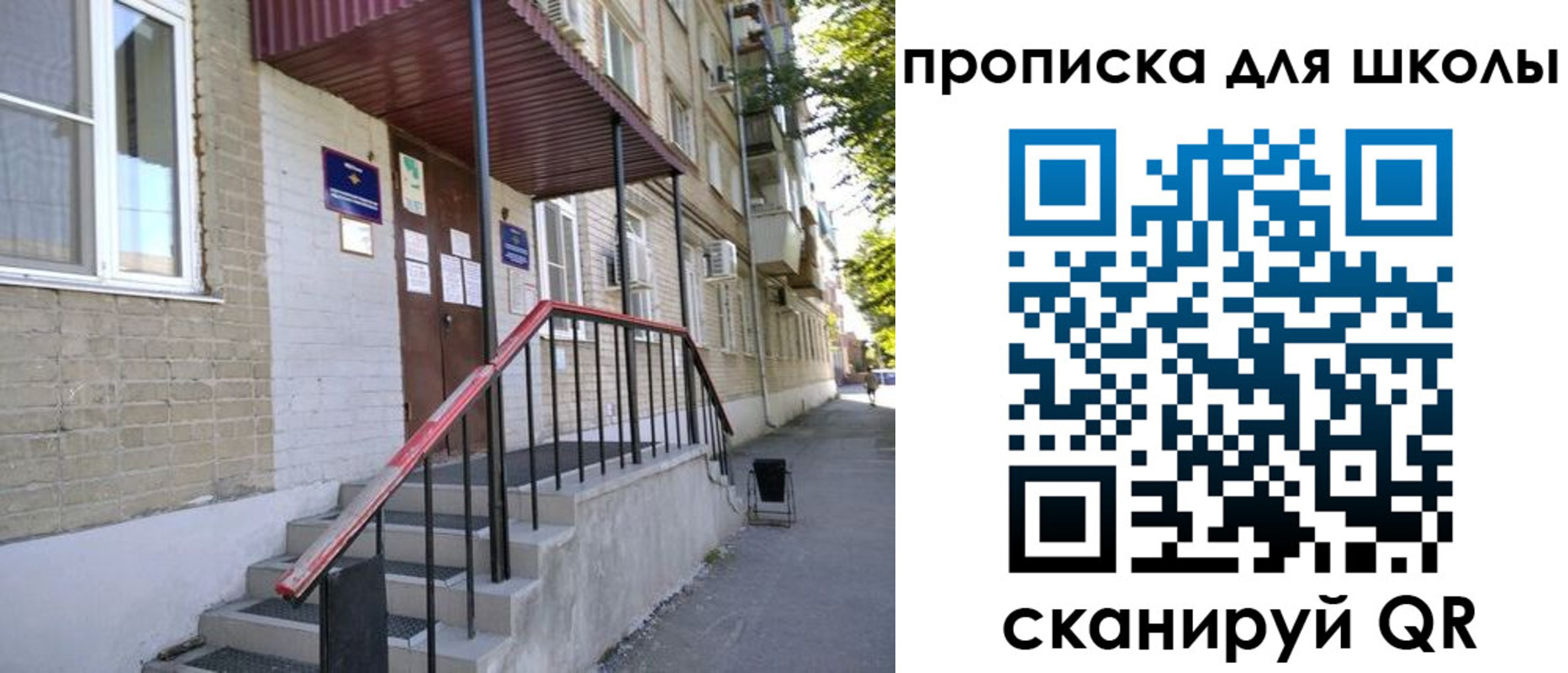 миграционный учет в Тихвине