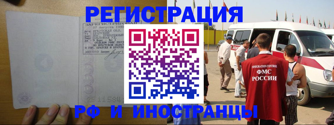 регистрация для дет. сада в Тихвине